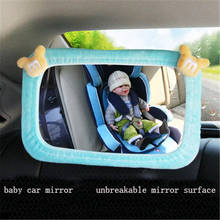 Sefety seat baby car mirror unbreakable rear view mirror child observation baby reverse basket view rear reflective mirror 2024 - buy cheap