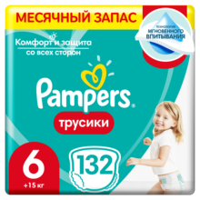 Panties Pampers pants 15 + kg, size 6, 132 PCs Diapers For Children Pampers Active Baby Disposable Baby Diapers 2024 - купить недорого