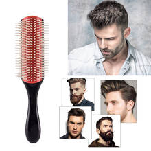 1 PCS Nine-Row Styling Comb Hair Salon Comb Curly Hair Straight Hair Massage Ribs Comb Smooth Hair Scalp Massages Tool Unisex 2024 - buy cheap