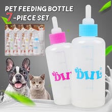 Mini garrafa de leite para animais de estimação, 60ml, alimentador de plástico para cães e gatos, suprimentos de alimentação para animais de estimação 2024 - compre barato