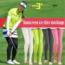 Ultra estiramento meia-calça senhora protetor solar meias apertadas mulheres ao ar livre gelo de seda leggings inferior meias pé calças meias secagem rápida 2024 - compre barato