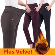 Pantalones pitillo de cintura alta para mujer, Leggings elásticos de Color caramelo, talla grande 5XL, informales, negros, P188, 2020 2024 - compra barato