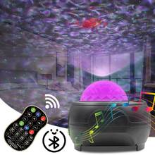 LED Colorful Starlight Rotating Projector Music USB BluetootSpeaker Galaxy Starry Sky Light Romantic Projection Lamp 2024 - buy cheap