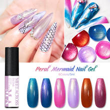 MEET ACROSS Aurora Gel Nail Polish UV 5ml Mermaid Shell Pearl Color Gellak Varnish Manicure Pedicure Shimmer Glitter Lacquer Art 2024 - buy cheap