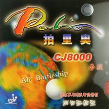 Original Palio CJ8000 (2-Side Loop Type) pips-in table tennis / pingpong rubber with sponge (H36-38) 2024 - buy cheap