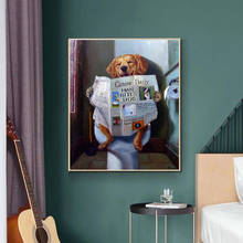 Картина маслом на холсте в виде забавных животных, улыбка, собака, газета для чтения, настенный плакат и принты, картина для ванной комнаты, украшение для туалета 2024 - купить недорого