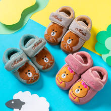 DOGEEK Home Slippers Cute Cartoon Bear Boys And Girls Indoor And Outdoor Baby Shoes Cotton Slippers Children's Cotton Shoe 2024 - buy cheap