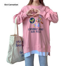 Dos desenhos animados amamentação hoodies roupas para grávidas outono rosa cinza algodão terry moletom 9033 2024 - compre barato