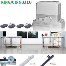 Best Price Good Quality 1800KG Sliding Gate Opener Automatic Gate Opener Motor Kits 2024 - buy cheap