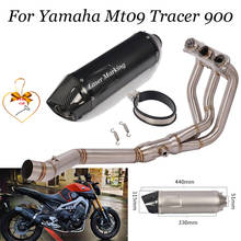 Slip On Complete Exhaust System Front Header Connection Pipe Connection 51Mm Muffler Tip With Muffler For Yamaha Mt09 Fz09 2024 - buy cheap