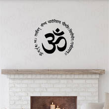 Creative Vinyl Wall Sticker Om Wall Tattoo Decor Sign Living Room Decal WL1699 2024 - buy cheap