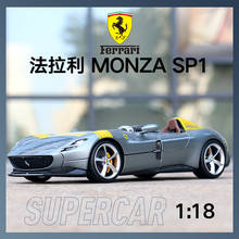 Burago 1:18 Scale Ferrari monza SP1 Alloy Car Model Toys Diecast Metal Toy Car Vehicles Collection Gifts With Original Box 2024 - buy cheap