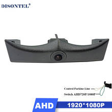 1920*1080P AHD Car Front View Camera Logo Embedded Camera For Audi A4 A4L 2017 2018 2019 ( Not Reverse Rear Parking Camera ) 2024 - buy cheap