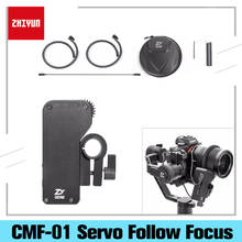 Zhiyun Crane 2 аксессуары, Servo Follow Focus для цифровых зеркальных камер Canon, Nikon, Sony, Panasonic, с ручным стабилизатором Zhiyun 2024 - купить недорого