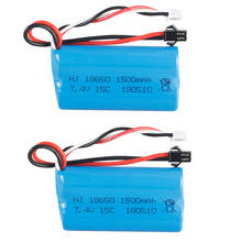 Batería lipo de 7,4 V, 1500mAh, enchufe SM para YDI U12A Syma S033g Q1 TK H101 18650 7,4 V, batería Rc, juguetes, barcos, coches, tanques, Drone, pieza, 2 uds. 2024 - compra barato