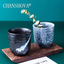 CHANSHOVA 200 мл керамическая чайная чашка в китайском ретро-стиле индивидуальная кофейная чашка кружка китайский чайный набор фарфоровый H090 2024 - купить недорого