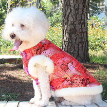 Одежда для собак, костюм Тан, зимние теплые куртки для собак, щенков, чихуахуа, одежда для собак, щенок йоркширского терьера на новый год 2024 - купить недорого