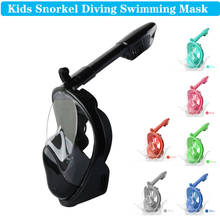 Детская Унисекс маска для подводного плавания, маска для подводного плавания с полным лицом, Детская Подводная маска для подводного плавания, комплект оборудования для подводного плавания 2024 - купить недорого