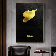 Póster moderno con mapa de oro para pared, impresión artística de lienzo de Syria, sala de estar cuadro Para, dormitorio, cocina, marco de decoración 2024 - compra barato