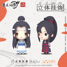 LLavero de Anime del Gran Maestro demoníaco Jiang Cheng, juguetes de PVC, figuras colgantes, regalos de Cosplay 2024 - compra barato