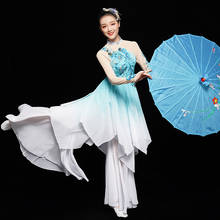 Традиционный китайский народный танцевальный костюм Женская сценическая танцевальная одежда янгко китайский веер для танцевального костюма янгге древняя одежда TA2278 2024 - купить недорого