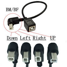 Высокоскоростной 25 см M/F USB 2,0 Тип B мале90 градусов левый правый вверх вниз угол к женскому прямоугольный удлинитель Кабель для передачи данных 0,25 м 2024 - купить недорого