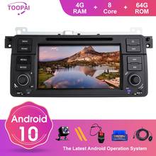 TOOPAI-REPRODUCTOR Multimedia para coche, unidad principal de Radio Estéreo, DVD, CD, navegación GPS, IPS, 7 ", Android 10, para BMW M3 Rover 3 2024 - compra barato