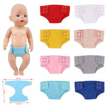 Doll Clothes 15 Solid Colors Panties&Underwears For 18 Inch American Doll&43 Cm Born Doll For Christmas Generation Baby Girl`s 2024 - buy cheap
