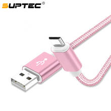 Кабель Micro USB SUPTEC, 2,4 А, для быстрой зарядки и передачи данных, 3 м 2024 - купить недорого
