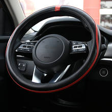 Modification Leather Car Steering Wheel Cover Case For Kia for K2 K3 K5 KX Cross 2024 - buy cheap