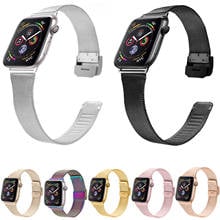 Ремешок для часов Apple Watch Milanese Loop Band 44 мм 40 мм 42 мм 38 мм из нержавеющей стали для Apple Watch iWatch Series 1 2 3 4 5 2024 - купить недорого