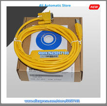 USB-PPI желтый S7200 ПЛК Программирование Скачать кабель Поддержка WIN7 2024 - купить недорого