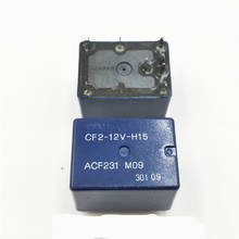 2piece/LOT CF2-12V-H15 Car relay 8 feet 12V NEW Original In stock 2024 - buy cheap