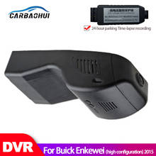 Cámara de salpicadero para coche DVR Wifi, cámara grabadora de vídeo para Buick Enkewei (alta configuración) 2015 Novatek 96658, visión nocturna, full hd 2024 - compra barato