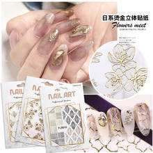 2 Sheets Gold Metal Silk Foil Mesh 3D Nail Art Stickers Self-adhesive Strip Tape Line Decals Paper Nail DIY Manicure Accessories 2024 - buy cheap