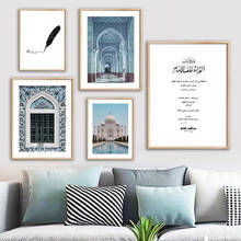 Taj Mahal Moroccan Arches Feathers Quote Wall Art Canvas Painting Nordic Posters And Prints Wall Pictures For Living Room Decor 2024 - buy cheap