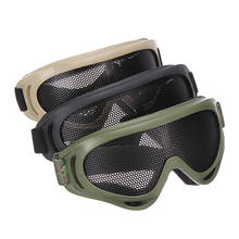 Защитные очки для глаз на открытом воздухе, удобные защитные тактические очки для страйкбола, металлические сетчатые очки, защитные очки 2024 - купить недорого