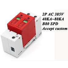 B80-2P 40KA~80KA ~385V AC 1P+N SPD House Surge Protector Protective Low-voltage Arrester Device Lightning protection 2024 - buy cheap
