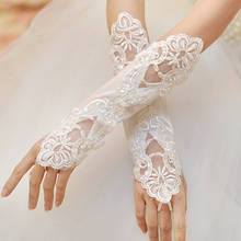 HONGFUYU-guantes de boda blancos sin dedos para mujer, guantes de novia largos de encaje, accesorios de fiesta para mujer 2024 - compra barato