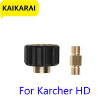 Pressure Washer High Quality Adapter For Nozzle Foam Generator Gun For Karcher HD M22 2024 - buy cheap
