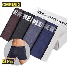 CMENIN-ropa interior Sexy Gay para hombre, calzoncillos transpirables con bolsa en U, CM007 2021, 4 Uds. 2024 - compra barato