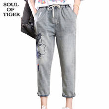 SOUL OF TIGER 2020 New Chinese Style Summer Ladies Vintage Denim Trousers Womens Loose Embroidery Jeans Casual Streetwear Pants 2024 - buy cheap