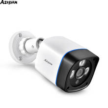 IP-камера AZISHN 1080P с датчиком движения, 48 В, POE 2024 - купить недорого