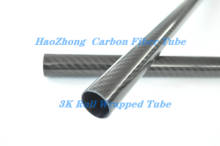 Tubo/tubo de fibra de carbono 3k con 3k100%, 1-4 Uds., 12MM OD x 11MM ID x 1000MM (1m), modelo RC DIY 12x11 2024 - compra barato