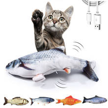 Забавная электронная игрушка для кошек, электрическая имитация рыбы с зарядкой по USB, игрушки для кошек, собак, жевательных игр, кусания котенка 2024 - купить недорого
