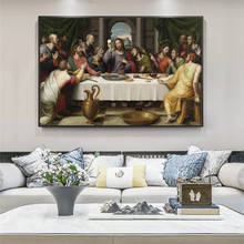 The Last Supper Canvas настенные картины художественные плакаты и принты Иисус, художественные картины, христианское искусство, украшение для стен дома 2024 - купить недорого