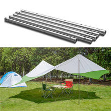 Яркие палатки 250 см, раздвижная дверная рама, палатка с навесом, алюминиевые палатки, палатки для кемпинга + верхняя крышка с 1 полюсом 2024 - купить недорого