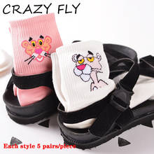 CRAZY FLY Fashion Elegant Lovely Cartoon Sweet Cotton Women Socks Cute Animals Character Female Socks Men Casual Short Socks New 2024 - buy cheap