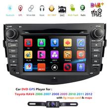 2Din Car Dvd Player For Toyota RAV4 2007-2011 GPS Navigation Headunit SWC Bluetooth TVbox +Rear camera+ Map 2024 - buy cheap