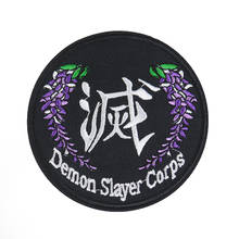 2PCS Anime Demon Slayer Badges Iron on Patches for Clothing Embroidery Applique DIY Clothes Decor Backpacks Apparel Accessories 2024 - buy cheap